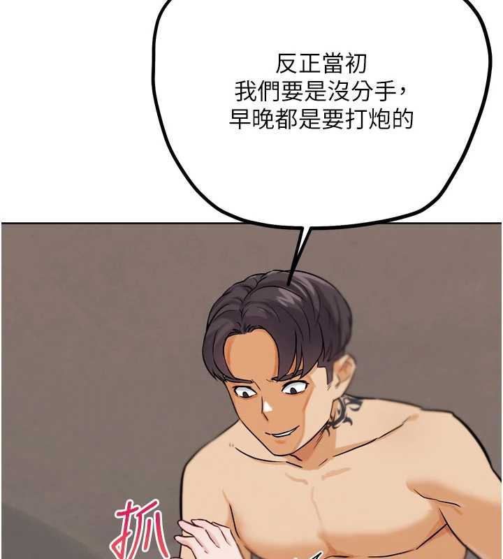 《G鬥吧!真人肉搏王》漫画 第23話-直搗犯罪集團秘密基地