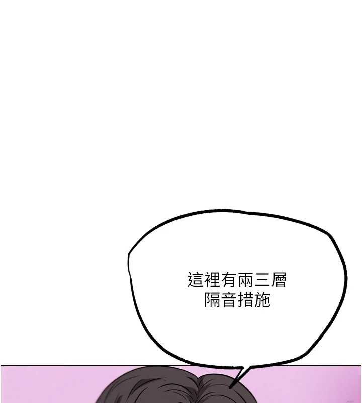 《G鬥吧!真人肉搏王》漫画 第23話-直搗犯罪集團秘密基地