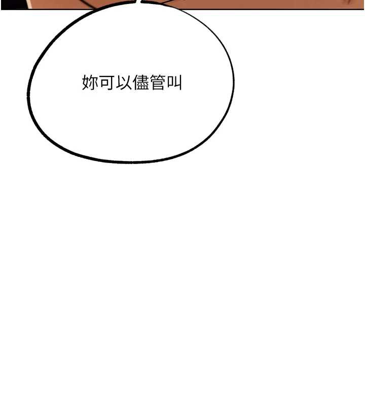 《G鬥吧!真人肉搏王》漫画 第23話-直搗犯罪集團秘密基地