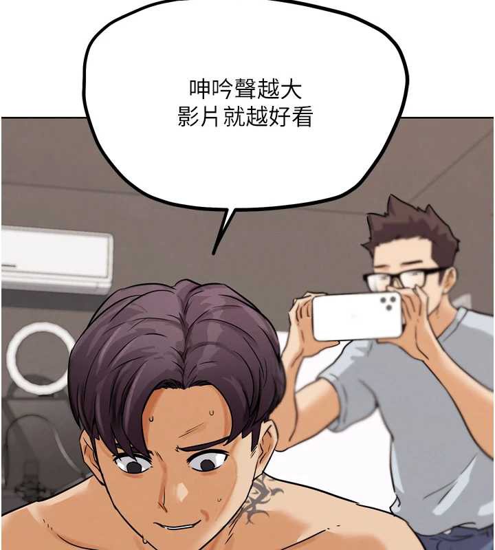 《G鬥吧!真人肉搏王》漫画 第23話-直搗犯罪集團秘密基地