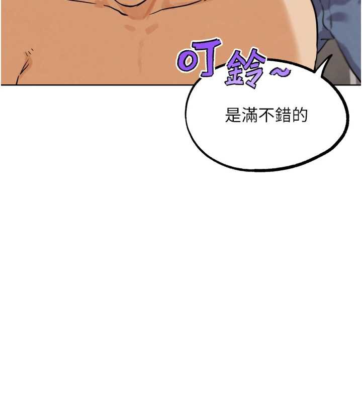 《G鬥吧!真人肉搏王》漫画 第23話-直搗犯罪集團秘密基地