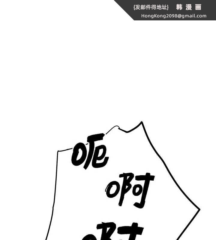 《G鬥吧!真人肉搏王》漫画 第26話-對性轉硬漢強制性交