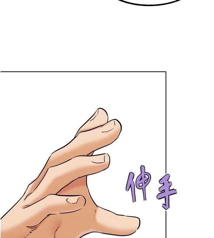 《G鬥吧!真人肉搏王》漫画 第26話-對性轉硬漢強制性交