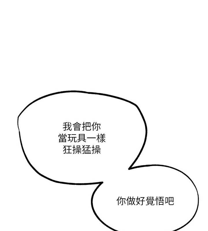 《G鬥吧!真人肉搏王》漫画 第26話-對性轉硬漢強制性交