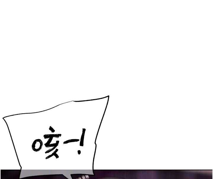 《G鬥吧!真人肉搏王》漫画 第26話-對性轉硬漢強制性交