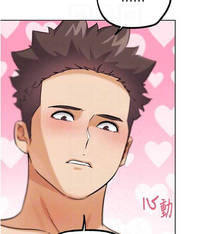 《G鬥吧!真人肉搏王》漫画 第26話-對性轉硬漢強制性交