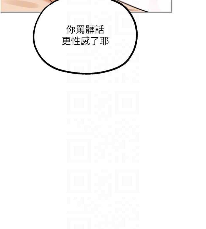 《G鬥吧!真人肉搏王》漫画 第26話-對性轉硬漢強制性交
