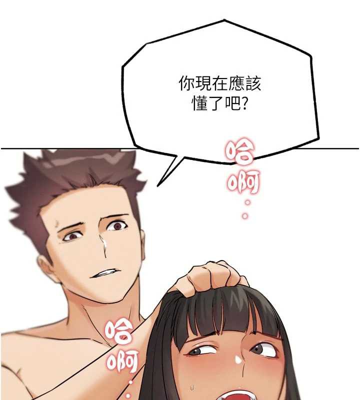 《G鬥吧!真人肉搏王》漫画 第26話-對性轉硬漢強制性交