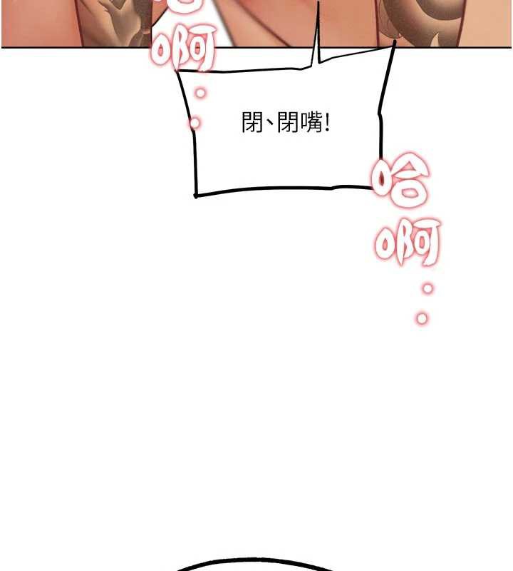 《G鬥吧!真人肉搏王》漫画 第26話-對性轉硬漢強制性交