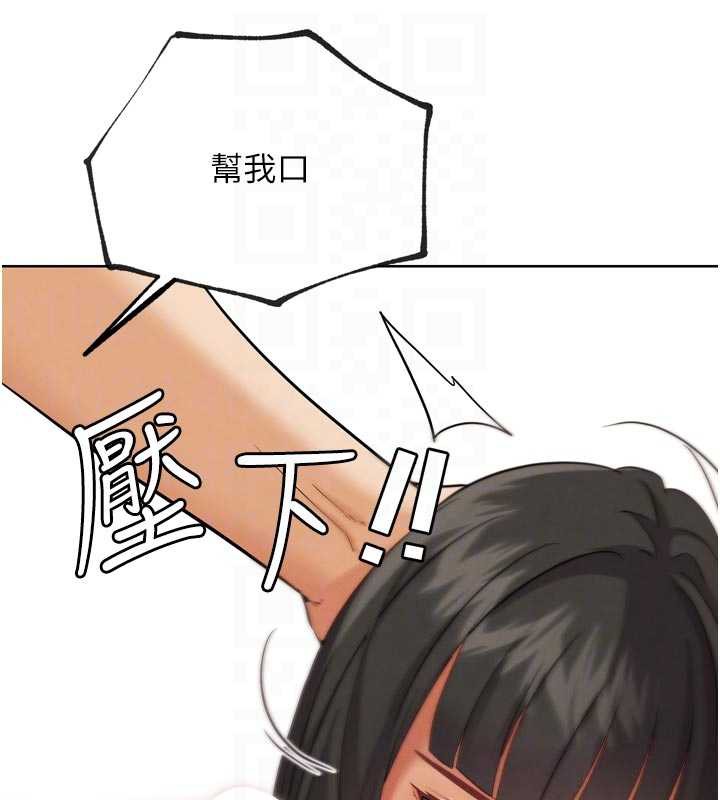 《G鬥吧!真人肉搏王》漫画 第26話-對性轉硬漢強制性交