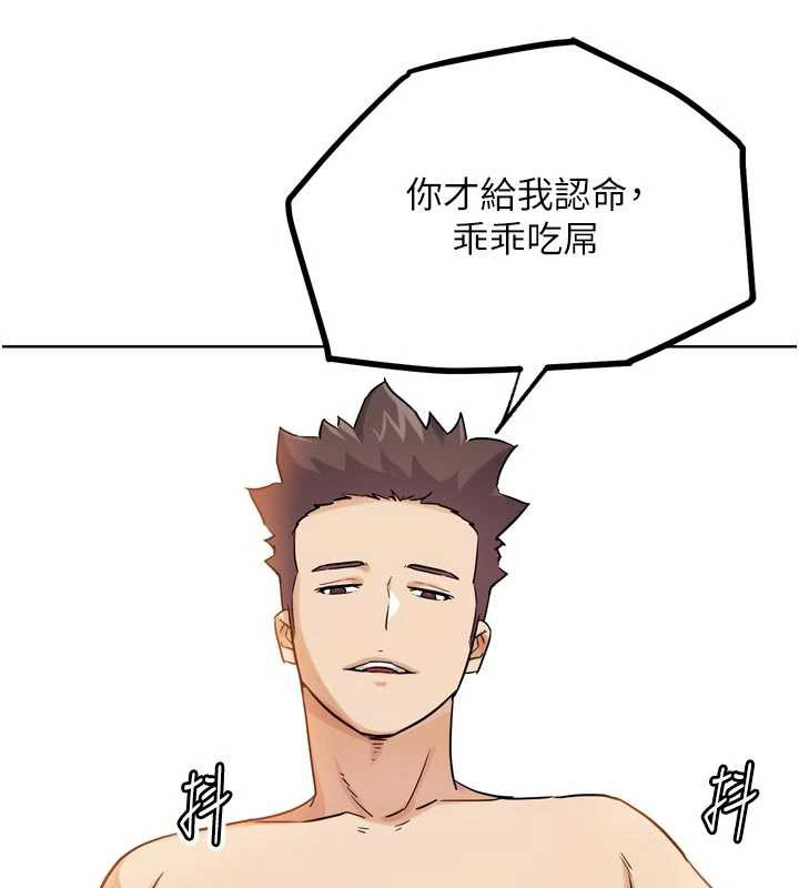 《G鬥吧!真人肉搏王》漫画 第26話-對性轉硬漢強制性交