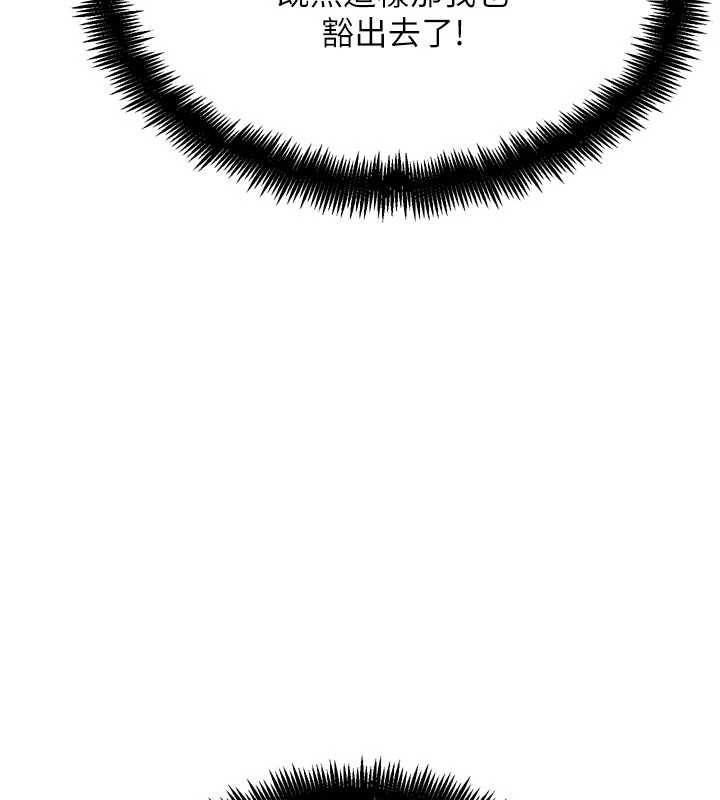 《G鬥吧!真人肉搏王》漫画 第26話-對性轉硬漢強制性交