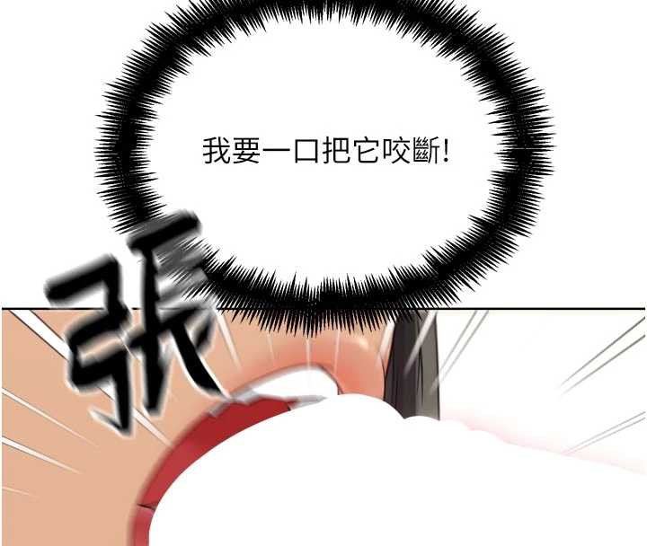 《G鬥吧!真人肉搏王》漫画 第26話-對性轉硬漢強制性交