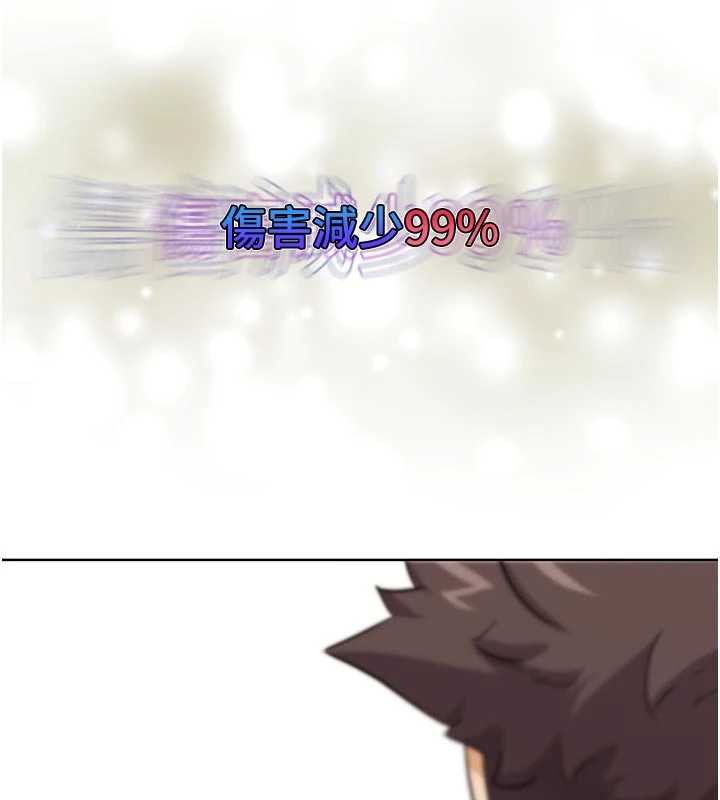 《G鬥吧!真人肉搏王》漫画 第26話-對性轉硬漢強制性交