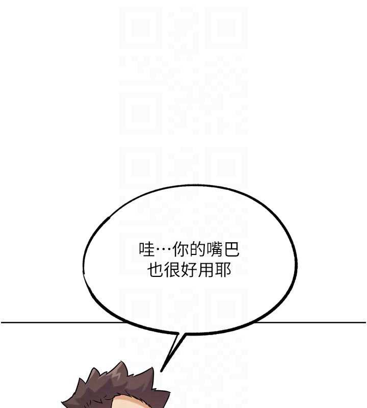 《G鬥吧!真人肉搏王》漫画 第26話-對性轉硬漢強制性交
