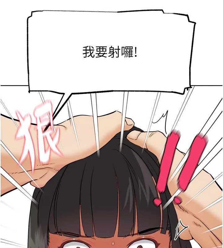 《G鬥吧!真人肉搏王》漫画 第26話-對性轉硬漢強制性交