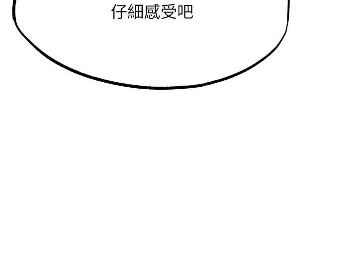 《G鬥吧!真人肉搏王》漫画 第26話-對性轉硬漢強制性交