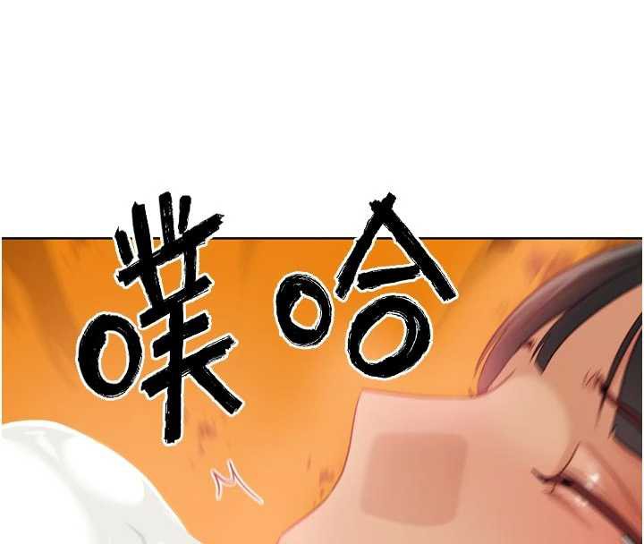 《G鬥吧!真人肉搏王》漫画 第26話-對性轉硬漢強制性交