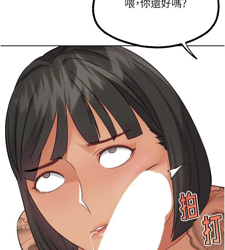 《G鬥吧!真人肉搏王》漫画 第26話-對性轉硬漢強制性交