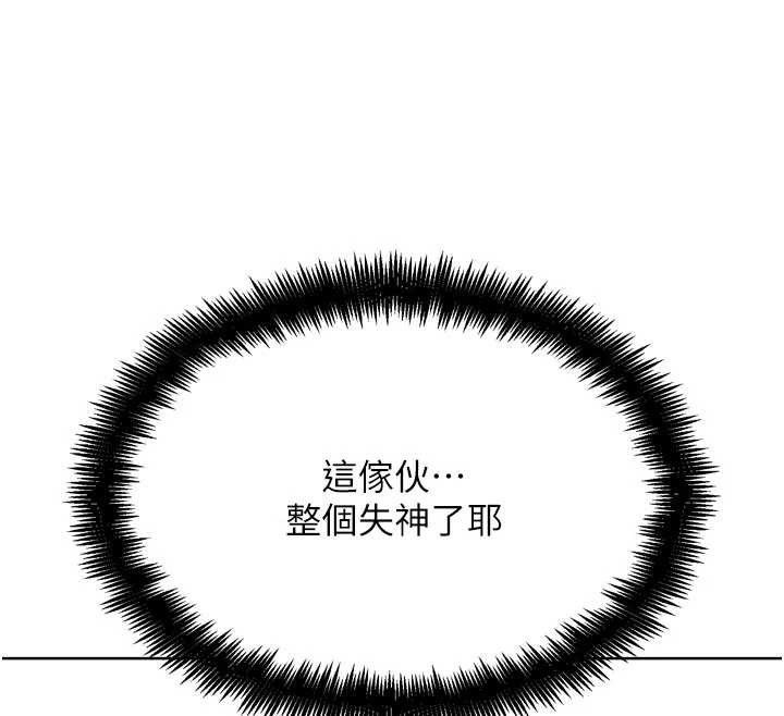 《G鬥吧!真人肉搏王》漫画 第26話-對性轉硬漢強制性交