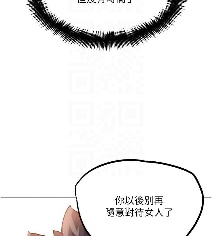 《G鬥吧!真人肉搏王》漫画 第26話-對性轉硬漢強制性交
