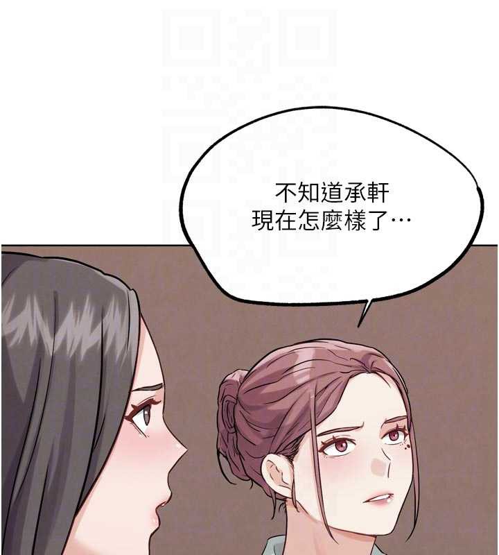 《G鬥吧!真人肉搏王》漫画 第26話-對性轉硬漢強制性交