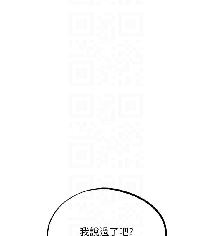 《G鬥吧!真人肉搏王》漫画 第26話-對性轉硬漢強制性交