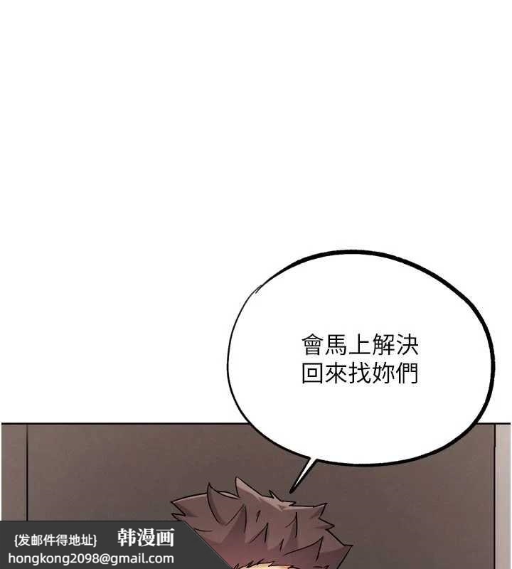 《G鬥吧!真人肉搏王》漫画 第26話-對性轉硬漢強制性交