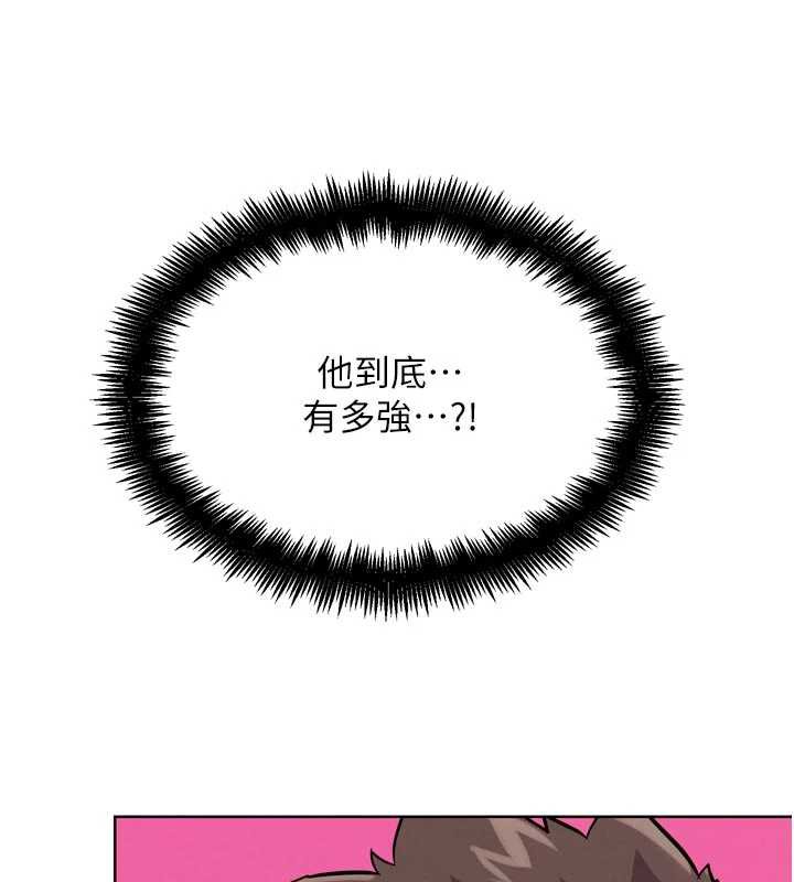 《G鬥吧!真人肉搏王》漫画 第26話-對性轉硬漢強制性交