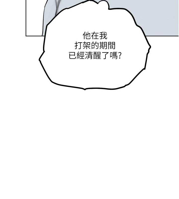 《G鬥吧!真人肉搏王》漫画 第26話-對性轉硬漢強制性交