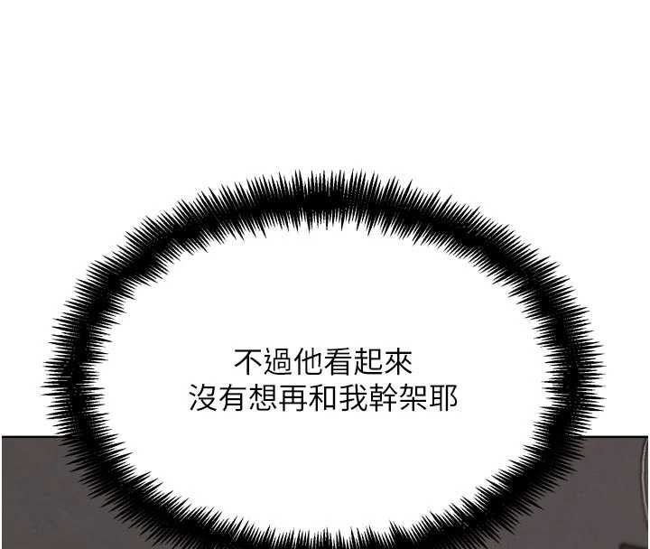 《G鬥吧!真人肉搏王》漫画 第26話-對性轉硬漢強制性交