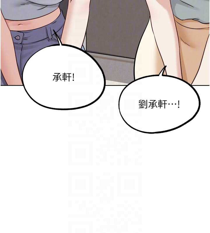 《G鬥吧!真人肉搏王》漫画 第26話-對性轉硬漢強制性交