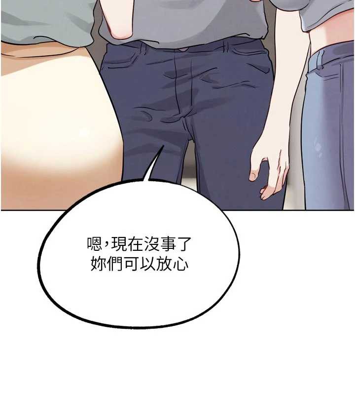 《G鬥吧!真人肉搏王》漫画 第26話-對性轉硬漢強制性交
