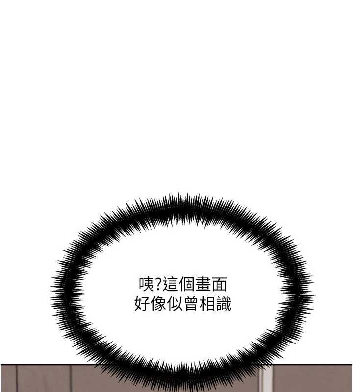 《G鬥吧!真人肉搏王》漫画 第26話-對性轉硬漢強制性交