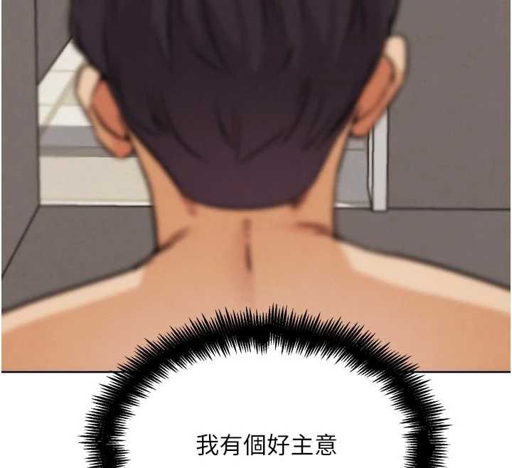 《G鬥吧!真人肉搏王》漫画 第26話-對性轉硬漢強制性交