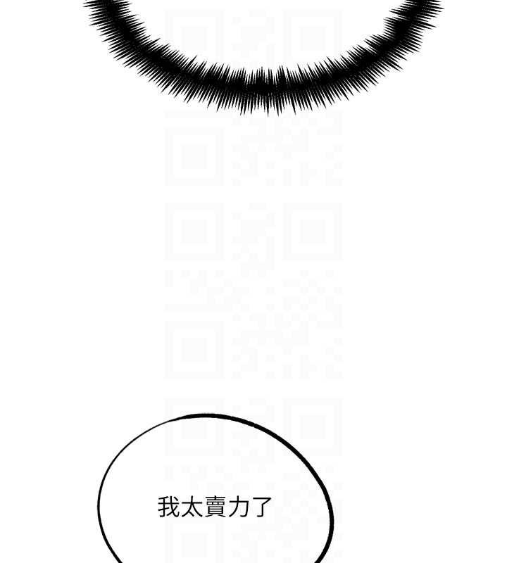 《G鬥吧!真人肉搏王》漫画 第26話-對性轉硬漢強制性交