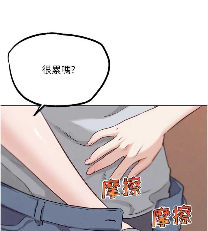 《G鬥吧!真人肉搏王》漫画 第26話-對性轉硬漢強制性交