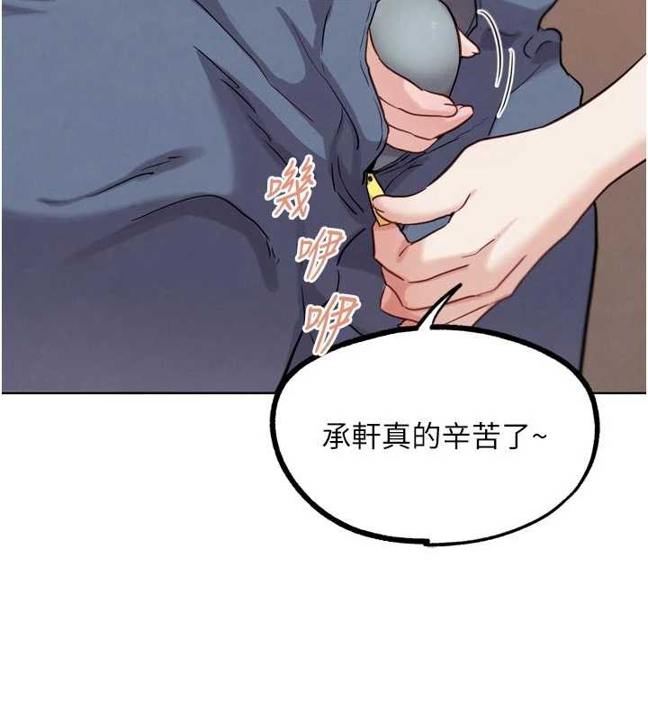 《G鬥吧!真人肉搏王》漫画 第26話-對性轉硬漢強制性交
