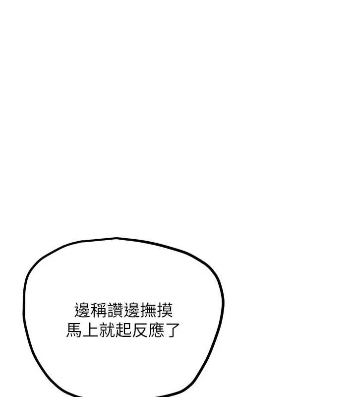 《G鬥吧!真人肉搏王》漫画 第26話-對性轉硬漢強制性交