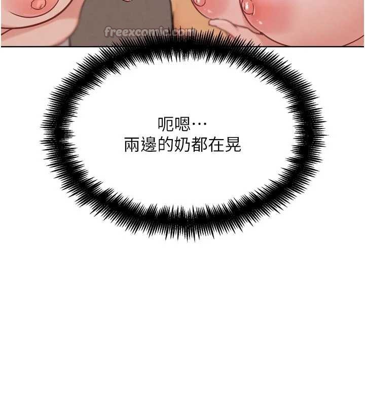 《G鬥吧!真人肉搏王》漫画 第26話-對性轉硬漢強制性交