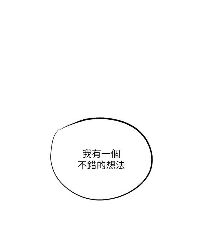 《G鬥吧!真人肉搏王》漫画 第26話-對性轉硬漢強制性交