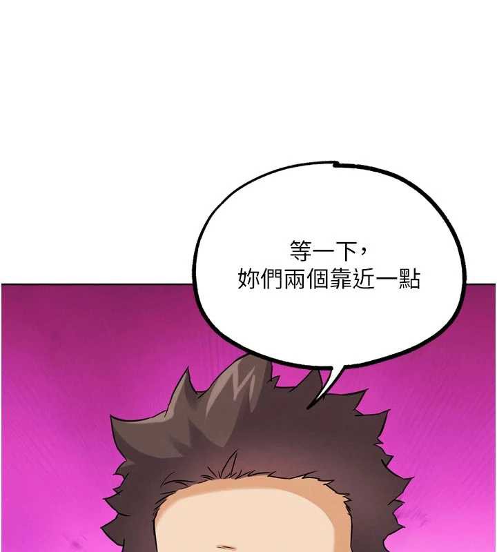 《G鬥吧!真人肉搏王》漫画 第26話-對性轉硬漢強制性交