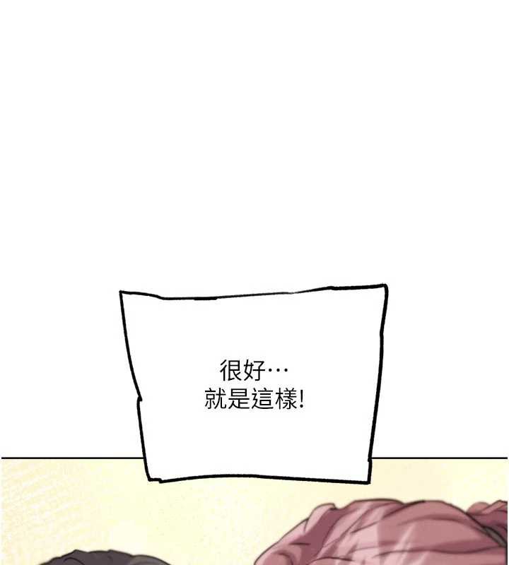 《G鬥吧!真人肉搏王》漫画 第26話-對性轉硬漢強制性交