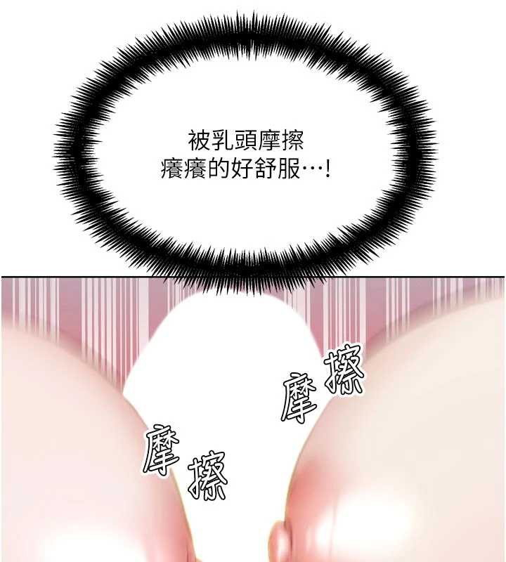 《G鬥吧!真人肉搏王》漫画 第26話-對性轉硬漢強制性交