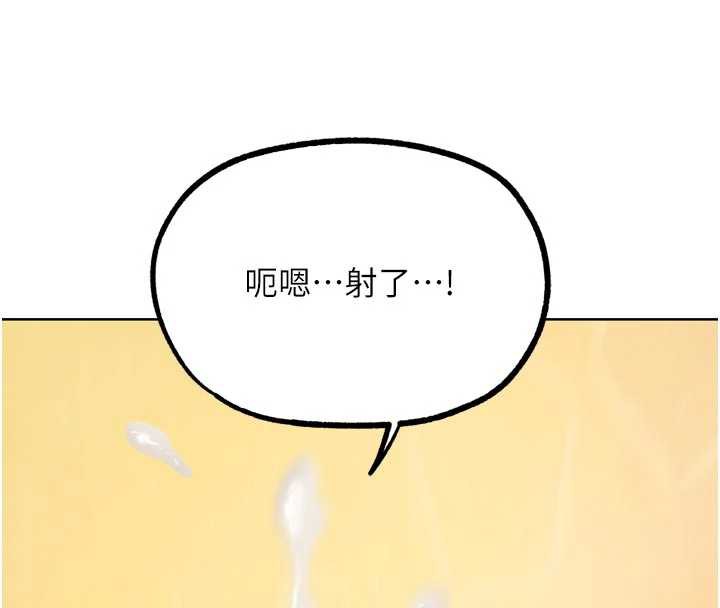 《G鬥吧!真人肉搏王》漫画 第26話-對性轉硬漢強制性交