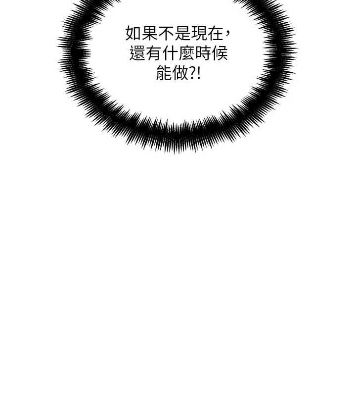 《G鬥吧!真人肉搏王》漫画 第26話-對性轉硬漢強制性交