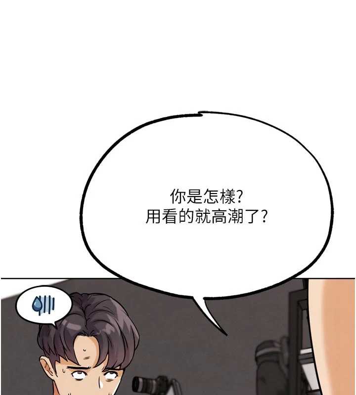 《G鬥吧!真人肉搏王》漫画 第26話-對性轉硬漢強制性交