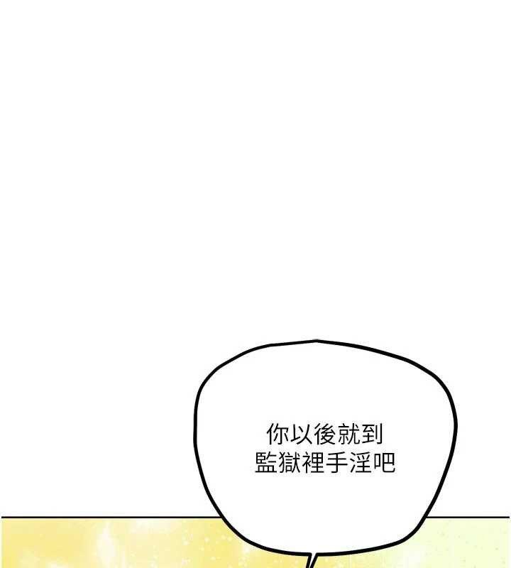《G鬥吧!真人肉搏王》漫画 第26話-對性轉硬漢強制性交