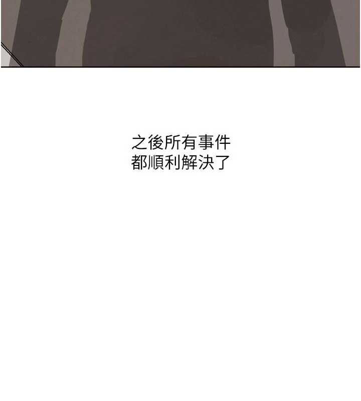 《G鬥吧!真人肉搏王》漫画 第26話-對性轉硬漢強制性交