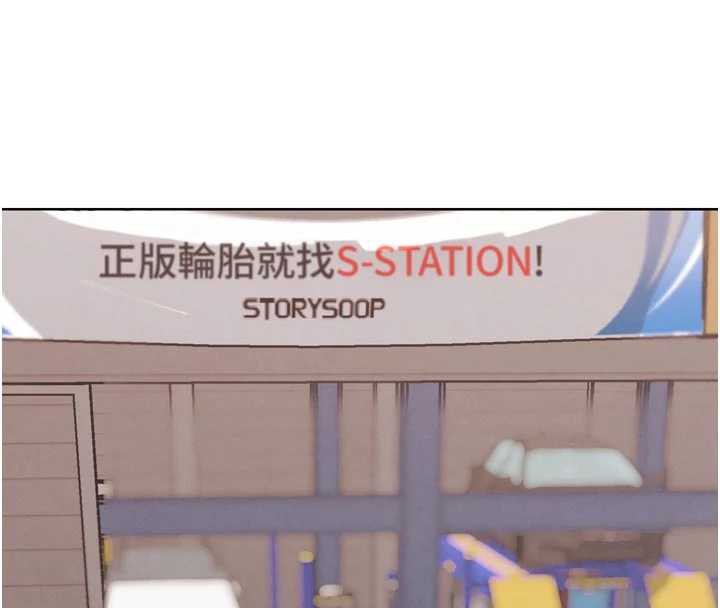 《G鬥吧!真人肉搏王》漫画 第26話-對性轉硬漢強制性交